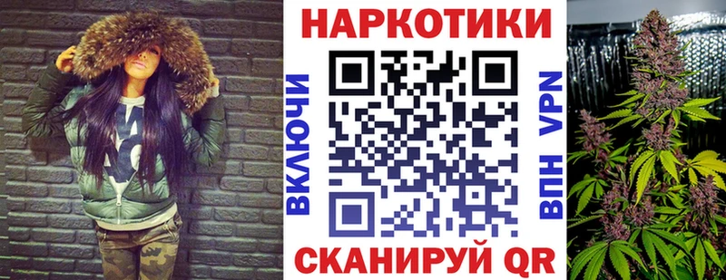 Купить закладку Каннабис  COCAIN  Амфетамин  Меф  Гашиш  Нефтекумск