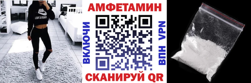 АМФЕТАМИН 98%  Купить  Нефтекумск 