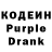 Codein напиток Lean (лин) kerry scollon