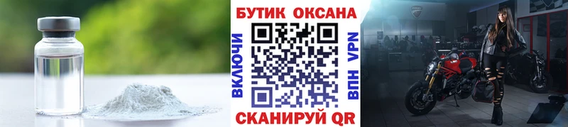 Бутират GHB  Купить  Нефтекумск 