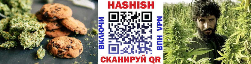 Печенье с ТГК конопля  Купить закладки  Нефтекумск 
