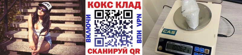 Купить  Нефтекумск  Cocaine 98% 