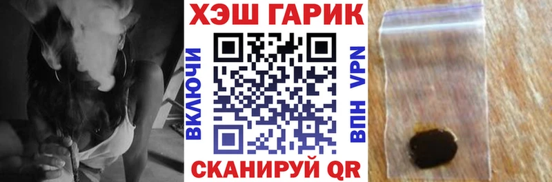 ГАШИШ убойный  Купить  Нефтекумск 