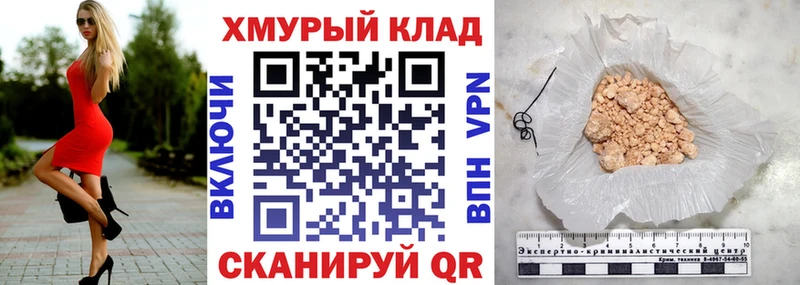 Купить закладки  Нефтекумск  Героин гречка 