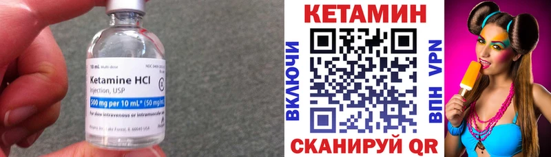Купить  Нефтекумск  Кетамин ketamine 