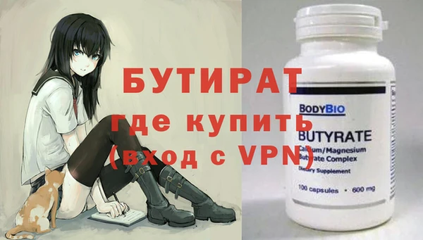 кокаин Краснослободск