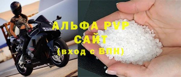 альфа пвп Красноперекопск