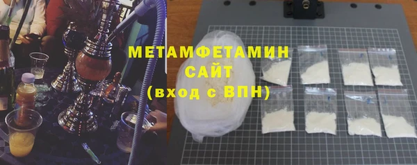 мефедрон мука Краснотурьинск