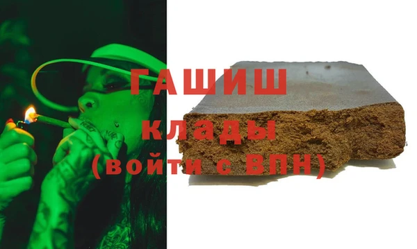 мефедрон мука Краснотурьинск