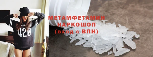 альфа пвп Красноперекопск