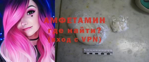 кокаин Краснослободск