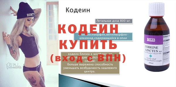 кокаин Краснослободск