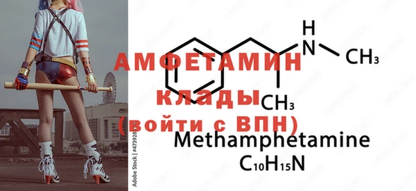 мефедрон мука Краснотурьинск