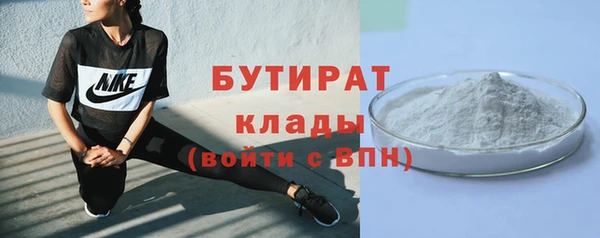 кокаин Краснослободск