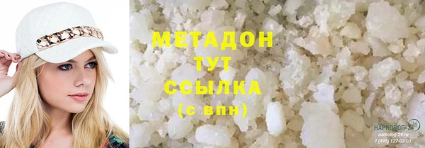 мефедрон мука Краснотурьинск