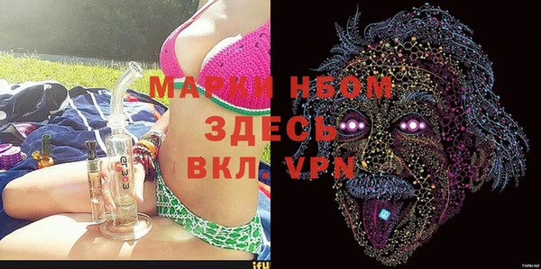 альфа пвп Красноперекопск