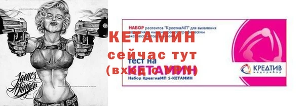 альфа пвп Красноперекопск