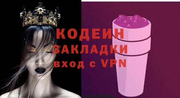 мефедрон мука Краснотурьинск