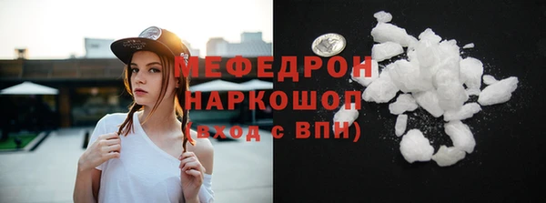 альфа пвп Красноперекопск