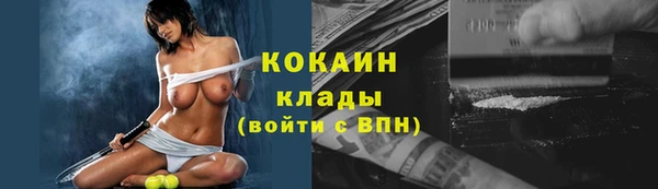 альфа пвп Красноперекопск