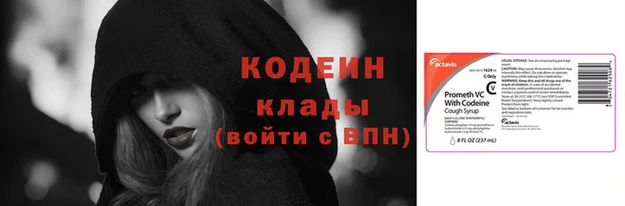 кокаин Краснослободск