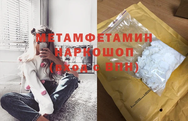 мефедрон мука Краснотурьинск