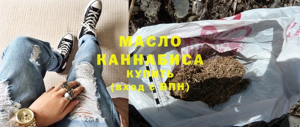 мефедрон мука Краснотурьинск