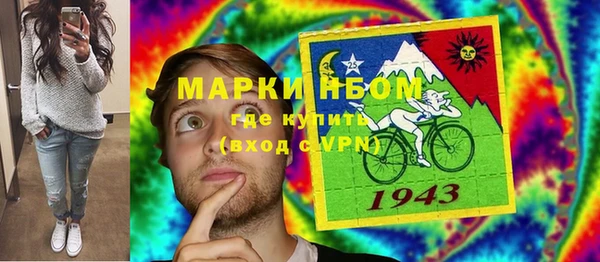 кокаин Краснослободск