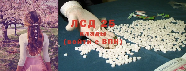 мефедрон мука Краснотурьинск