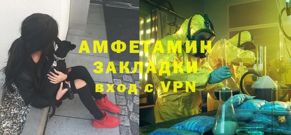 кокаин Краснослободск