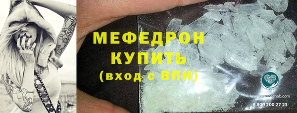 кокаин Краснослободск