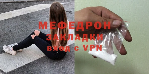 альфа пвп Красноперекопск