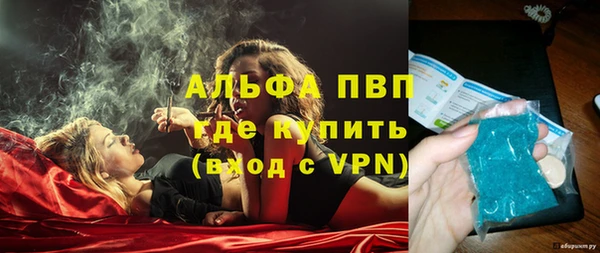 кокаин Краснослободск