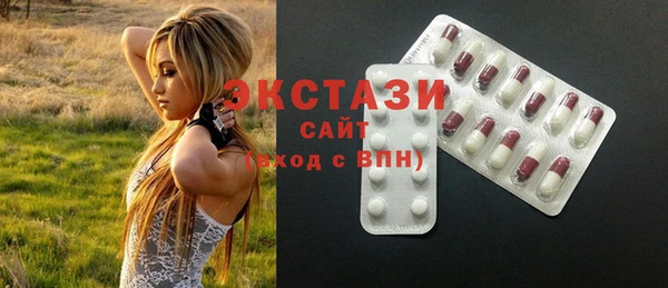 кокаин Краснослободск