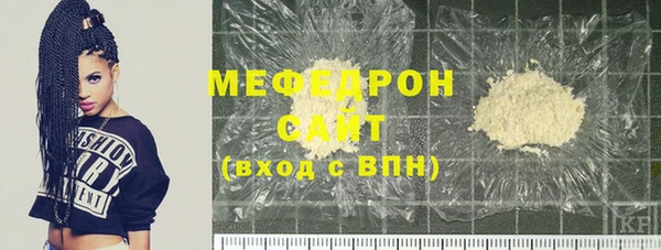 кокаин Краснослободск