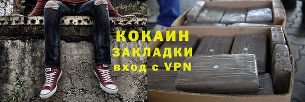 альфа пвп Красноперекопск