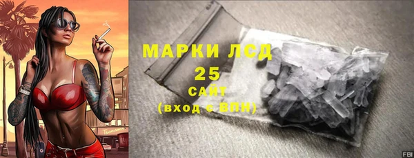 мефедрон мука Краснотурьинск