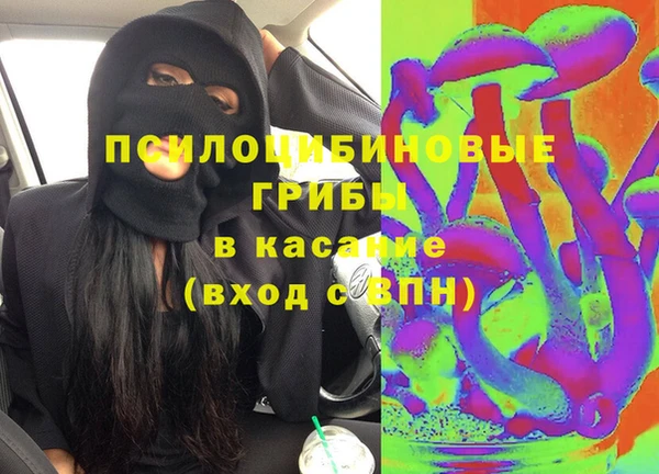 альфа пвп Красноперекопск
