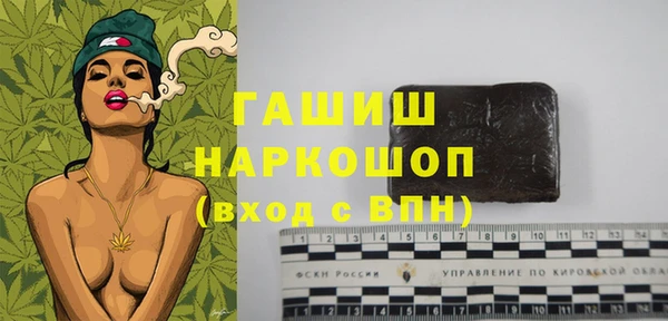 мефедрон мука Краснотурьинск