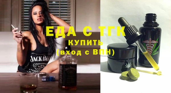 кокаин Краснослободск