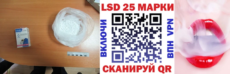 Купить  Нефтекумск  ЛСД экстази ecstasy 
