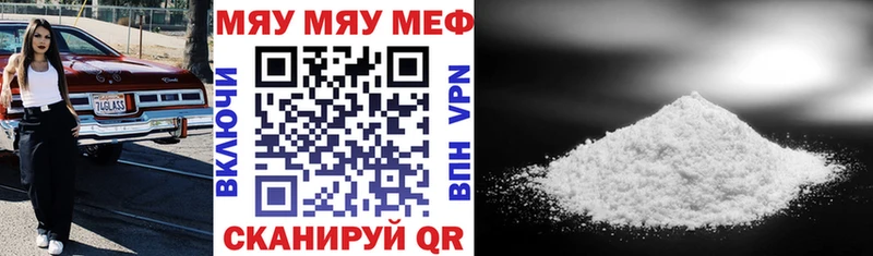 Меф  Нефтекумск