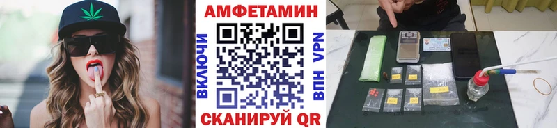 Метамфетамин кристалл  Купить закладки  Нефтекумск 