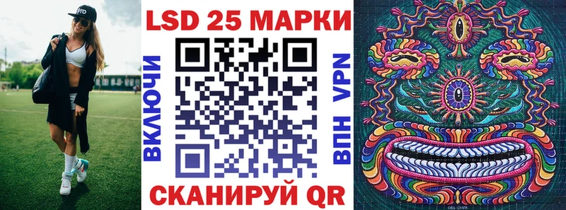 Купить где  Нефтекумск  Марки 25I-NBOMe 1500мкг 