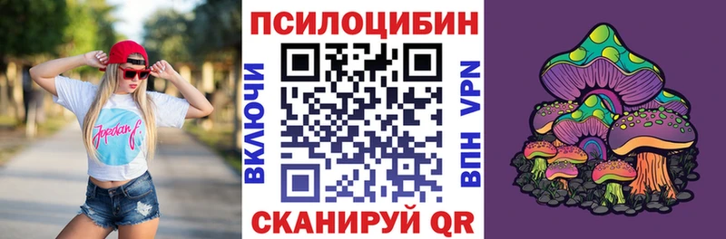 Купить  Нефтекумск  Галлюциногенные грибы MAGIC MUSHROOMS 
